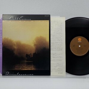【帯付】Bill Evans(ビル・エヴァンス)「Quintessence」LP（12インチ）/Fantasy(SMJ-6165)/Jazzの画像1