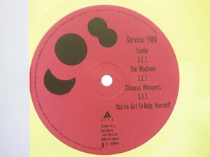 Yellow Magic Orchestra(イエロー・マジック・オーケストラ)「Service(サービス)」LP（12インチ）/Alfa(YLR-28013)/テクノ