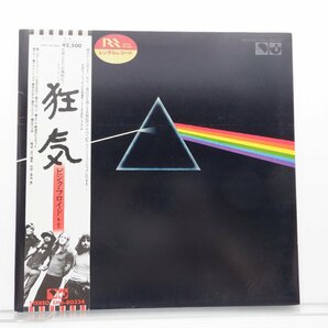 Pink Floyd(ピンク・フロイド)「The Dark Side Of The Moon(狂気)」LP（12インチ）/Harvest Records(EMS-80324)/洋楽ロックの画像1