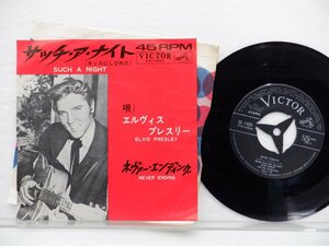 Elvis /Elvis Presley「Such A Night / Never Ending」EP（7インチ）/Victor(SS-1485)/洋楽ロック