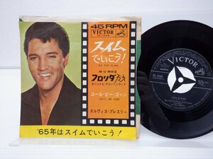 Elvis Presley「Do The Clam」EP（7インチ）/Victor(SS-1534)/Rock