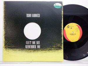 角松敏生「Can't You See」LP（12インチ）/Om(M13L-1002)/City Pop