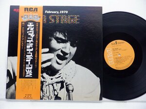 Elvis Presley「On Stage (February 1970)」LP（12インチ）/RCA(SX-202)/ロック