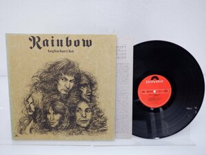 Rainbow(レインボー)「Long Live Rock 'N' Roll(バビロンの城)」LP（12インチ）/Polydor(MPF 1156)/洋楽ロック