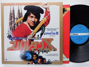 Jackie Chan(ジャッキー・チェン)「Spartan X(スパルタンX)」LP（12インチ）/Victor(VIP-28093)/テレビ映画舞台音楽.