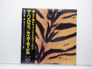 The High-Lows「Tigermobile」LP（12インチ）/Universal Music(UPJY-9106)/邦楽ロック