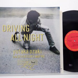 尾崎豊「Driving All Night」LP（12インチ）/CBS/Sony(12AH 1945)/Rockの画像1