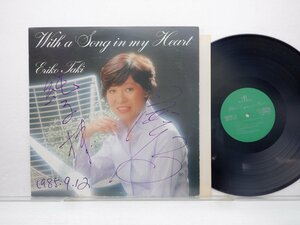 【宛名入りサイン？付き】滝えり子「我が心に唄えば…… = With A Song In My Heart」LP（12インチ）/Albatross(ABA-8309)/ジャズ