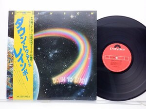 Rainbow(レインボー)「Down To Earth(ダウン・トゥ・アース)」LP（12インチ）/Polydor(MPF 1256)/洋楽ロック