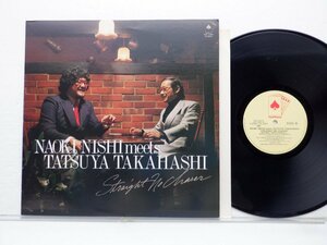 西直樹/高橋達也「Straight No Chaser」LP（12インチ）/Trio Records(PAP-25001)/ジャズ