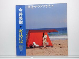 今井美樹「Bewith」LP（12インチ）/For Life Records(28K-153)/Funk / Soul