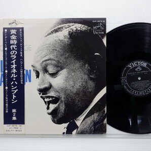 Lionel Hampton「The Golden Age Of Lionel Hampton Vol. 2」LP（12インチ）/Victor(SHP 5676-M)/ジャズの画像1