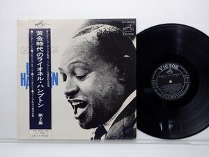 Lionel Hampton「The Golden Age Of Lionel Hampton Vol. 2」LP（12インチ）/Victor(SHP 5676-M)/ジャズ