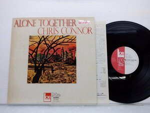 【見本盤】Chris Connor「Alone Together」LP（12インチ）/Lob(LDC-1015)/ジャズ