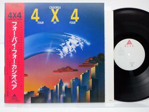 カシオペア「4 × 4 (Four By Four)」LP（12インチ）/Alfa(ALR-28045)/ジャズ