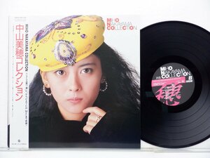 中山美穂「MIHO NAKAYAMA COLLECTION(中山美穂コレクション)」LP（12インチ）/King Records(K28A-830)/邦楽ポップス