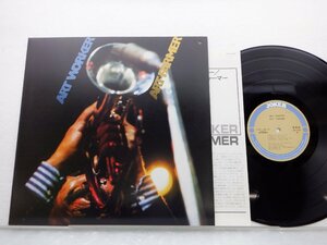 【見本盤】ART FARMER 「アート・ワーカー」LP(uxp 105)/ジャズ