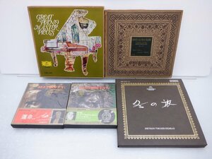 【箱売り】V.A.(フレーミヒ/リヒター/アンセルメなど)「クラシック 1箱 まとめ 全集10点、LP6枚セット 。」LP（12インチ）/クラシック