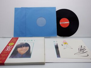 岩崎宏美 「宏美 / Hiromi」LP（12インチ）/Victor(GX-5027～29)/邦楽ポップス