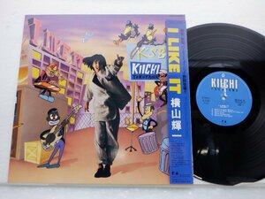 【見本盤】横山輝一「I Like It」LP（12インチ）/Fun House(28FB-2047)/ポップス