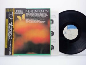 Philippe Entremont「Fur Elise The World's Favorite Piano Music」LP（12インチ）/CBS/Sony(SOCL 1081)/クラシック