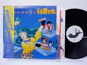 Various[Urusei Yatsura Music Tour (Original TV Animation Soundtrack)]LP(12 дюймовый )/Kitty Records(25MS0063)/ песни из аниме 