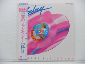 Richard Sanderson（リチャード・サンダーソン）「Reality(愛のファンタジー)」Eastworld Records(T10-1001)/サントラ