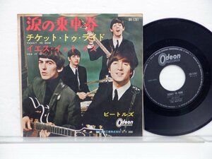 ビートルズ「Ticket To Ride」EP（7インチ）/Odeon(OR-1261)/洋楽ロック