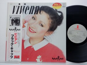 Black Cats(ブラック・キャッツ)「Vivienne」LP（12インチ）/Invitation(VIH-28073)/Rock