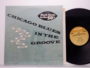 Various「Chicago Blues In The Groove」LP（12インチ）/P-Vine Special(PLP-9040)/ブルース