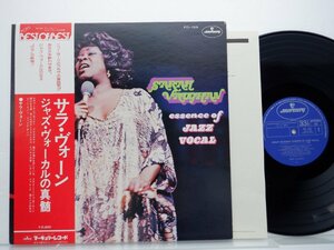 arah Vaughn(サラ・ヴォーン)「Essence of Jazz Vocal(ジャズ・ヴォーカルの真髄)」LP（12インチ）/Mercury Records(FD-153)/ジャズ