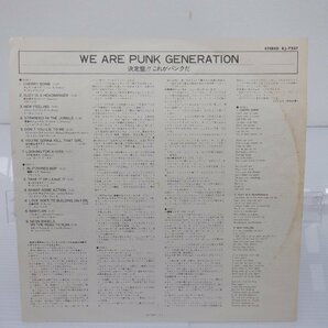 V.A.「We Are Punk Generation(決定盤!!これがパンクだ)」LP（12インチ）/Philips(RJ-7237)/Rockの画像5