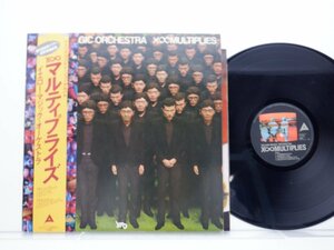 Yellow Magic Orchestra(イエロー・マジック・オーケストラ)「X∞Multiplies」LP（12インチ）/Alfa(ALR-28004)/テクノ