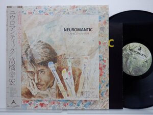 高橋幸宏「Neuromantic(ニウロマンティック)」LP（12インチ）/Alfa(ALR-28018)/Electronic