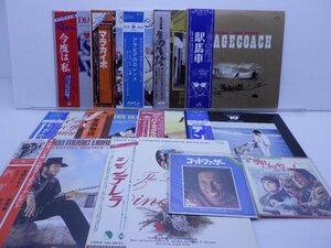 OST「サウンドトラック・映画音楽まとめ 13点セット」/サントラ