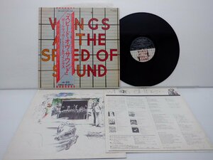 Wings「Wings At The Speed Of Sound」LP（12インチ）/MPL(EPS-80510)/洋楽ロック