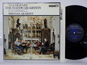 スメタナ四重奏団「The Haydn Quartets No.14 In G Major KV387. No.16 In E-Flat Major KV428」Denon(OX-7034-ND)/クラシック