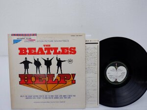 The Beatles(ビートルズ)「Help!(ヘルプ（四人はアイドル）)」LP（12インチ）/Apple Records(EAS-80567)/洋楽ロック