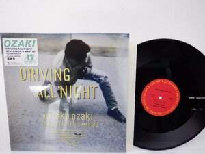 尾崎豊「Driving All Night」LP（12インチ）/CBS/Sony(12AH 1945)/Rock