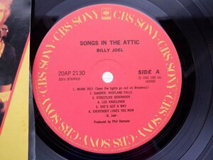 Billy Joel「Songs In The Attic」LP（12インチ）/CBS/Sony(20AP 2130)/洋楽ロック