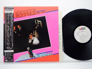 Modern Romance「Juanita - Modern Romance (81' - '83)」LP（12インチ）/WEA(P-11424)/ジャズ