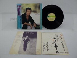 【サイン？付】仲代圭吾「百万本のバラ」LP（12インチ）/Toshiba Records(TP-90359)/邦楽ポップス
