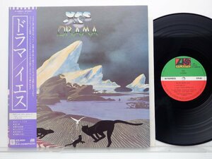 Yes(イエス)「Drama」LP（12インチ）/Atlantic(P-10854A)/洋楽ロック