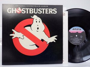 Ghostbusters(ゴーストバスターズ)「オリジナル・サウンドトラック」LP（12インチ）/Arista(25RS-232)/テレビ映画舞台音楽