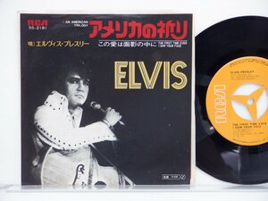 Elvis Presley「An American Trilogy」EP（7インチ）/RCA(SS-2181)/洋楽ロック