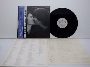 John Lennon ＆ Yoko Ono(ジョン・レノン＆オノ・ヨーコ)「Double Fantasy」LP/Geffen Records(P-10948J)/ロック