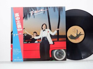 高中正義「T-Wave」LP（12インチ）/Kitty Records(MKF 1063)/ジャズ