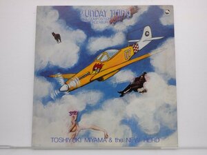 【帯付】宮間利之とニュー・ハード「Sunday Thing」LP（12インチ）/Three Blind Mice(TBM-67)/Jazz