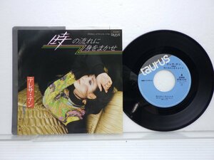 テレサ・テン「時の流れに身をまかせ」EP（7インチ）/Taurus(07TR-1115)/Pop