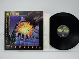 Def Leppard(デフ・レパード)「Pyromania(炎のターゲット)」LP（12インチ）/Vertigo(25PP-59)/ロック